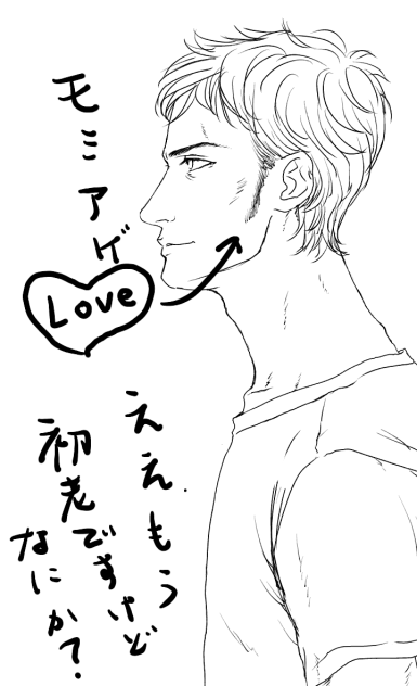 プチおっさん２