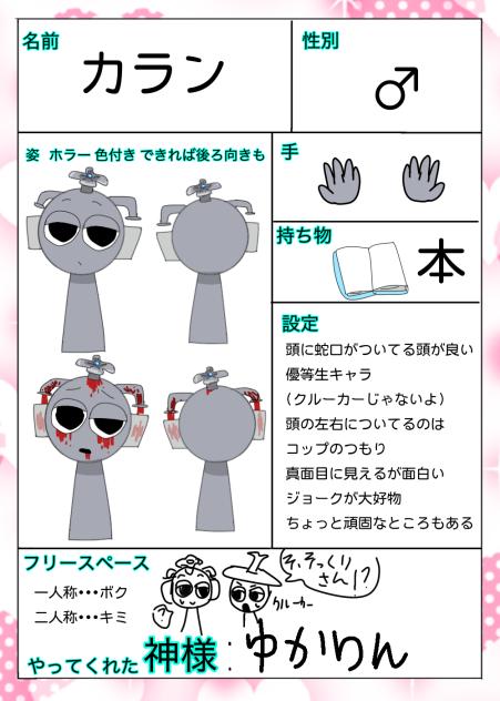 出来た