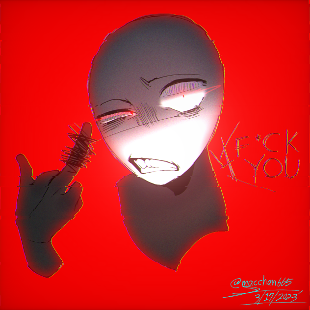 下衆顔