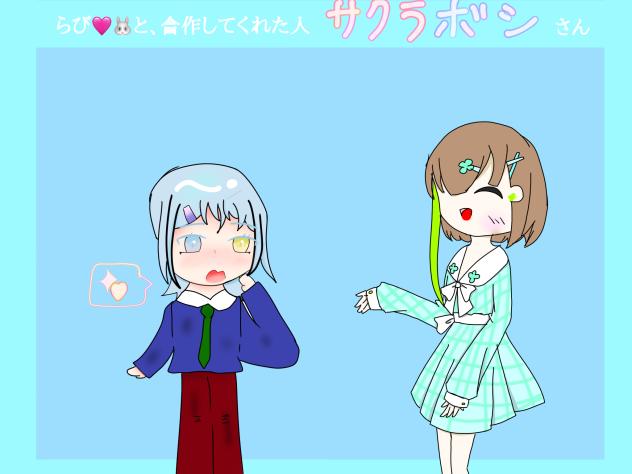隣に神絵師様
