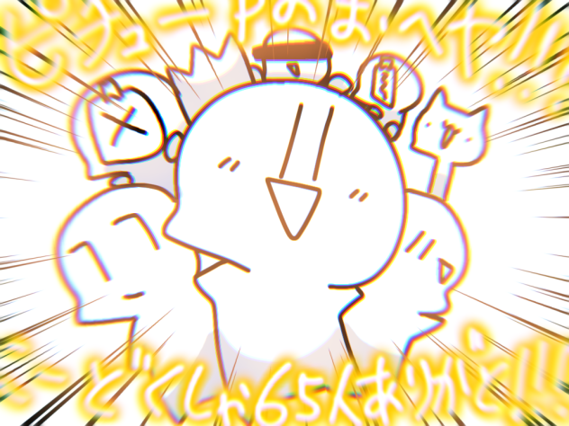 新漫画アイコン！！！