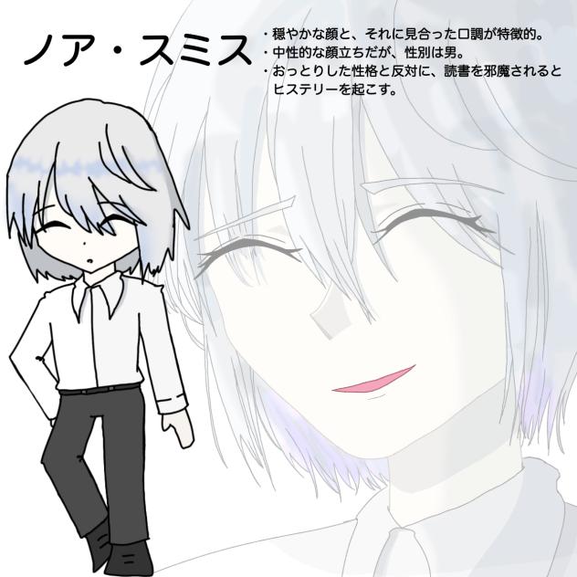 ノリで描いたオリキャラくん