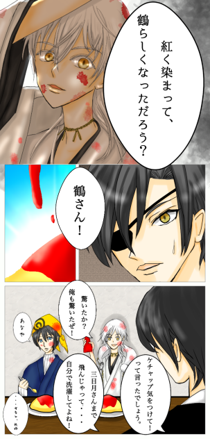 紅