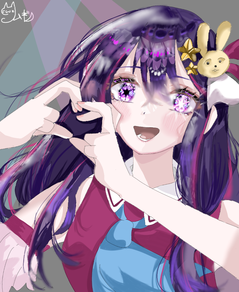 星野アイ絵 星野アイ AIイラスト | PixAI