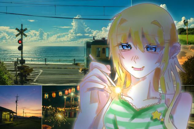 夏休み
