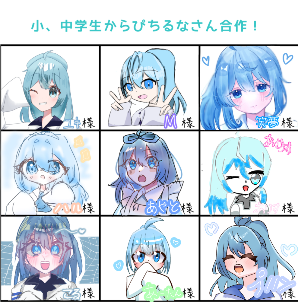 なぴち様確認用① なぴち様確認用① カラフルピーチグッズ【限定値下げ中】 最終値下げ