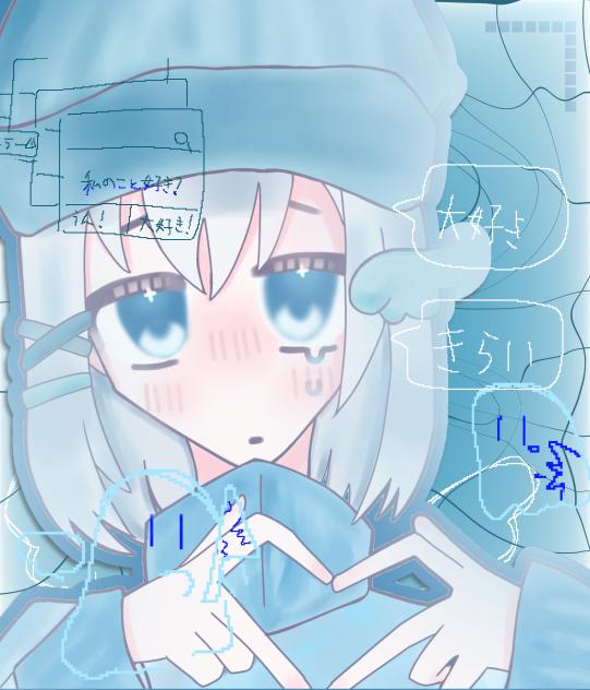 また・・ね。