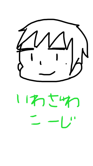 ゆずの岩沢厚治