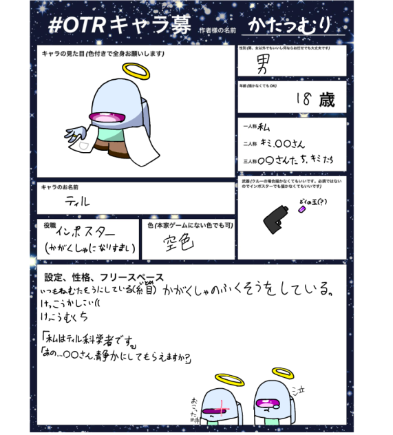 いぇぃい(？)