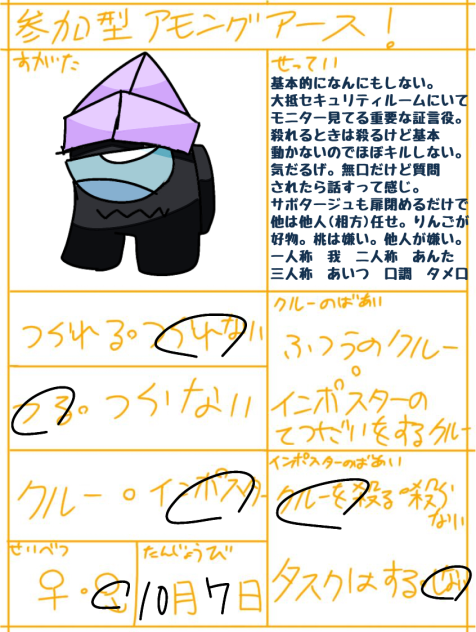 参加型〜！
