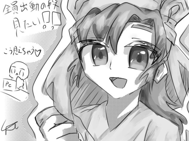 推しになりました