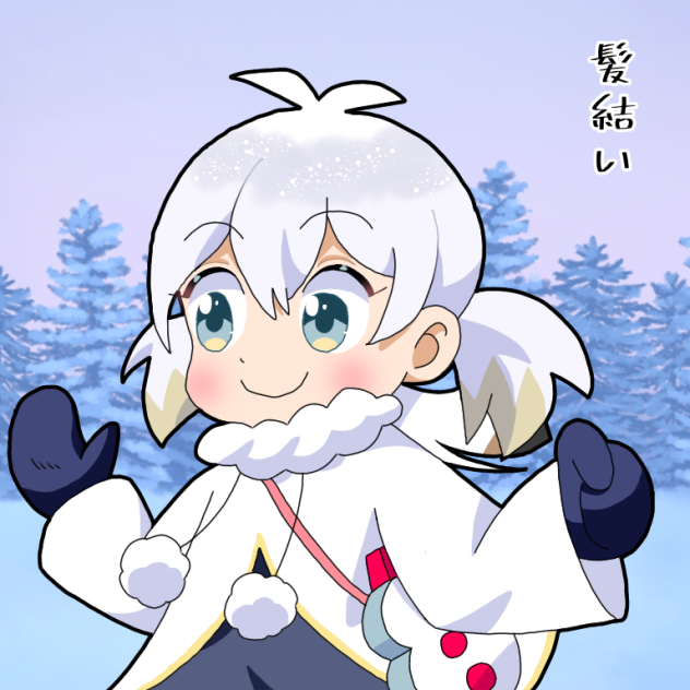 髪結いエナガちゃん2