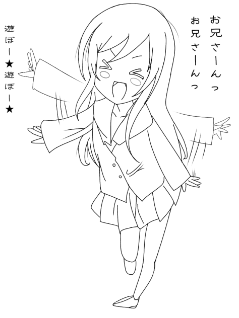 ミニあやせ（模写）