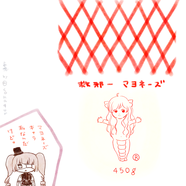 ポーズは似てたが体型ヤバいことになってしまったrkgk。