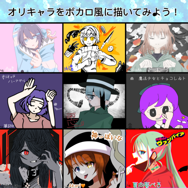 吸っちゃっていいの？