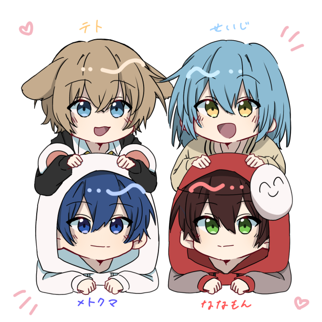 そら組