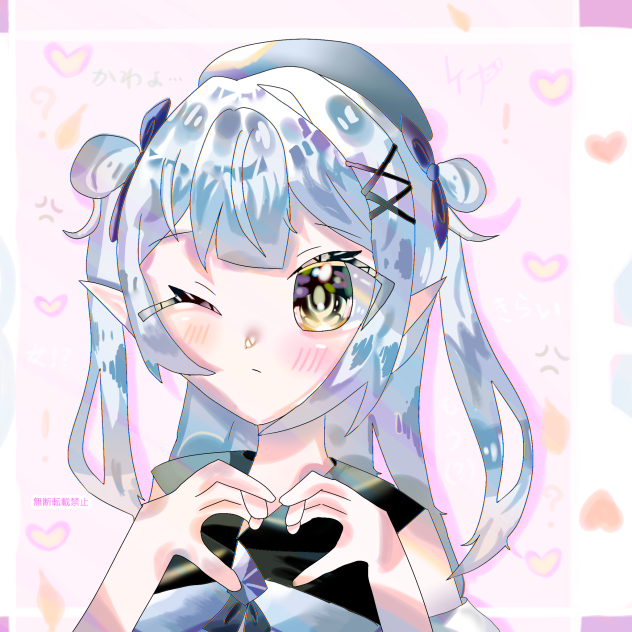 はーちょ♡