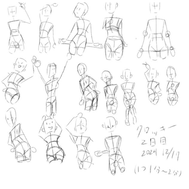 クロッキー始めました