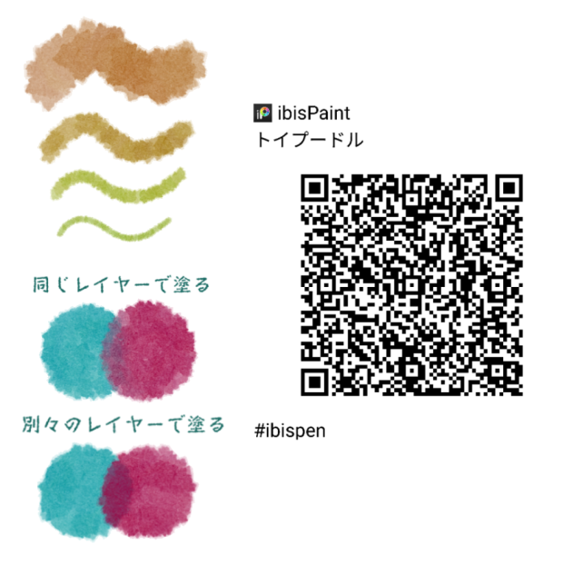 ブラシ