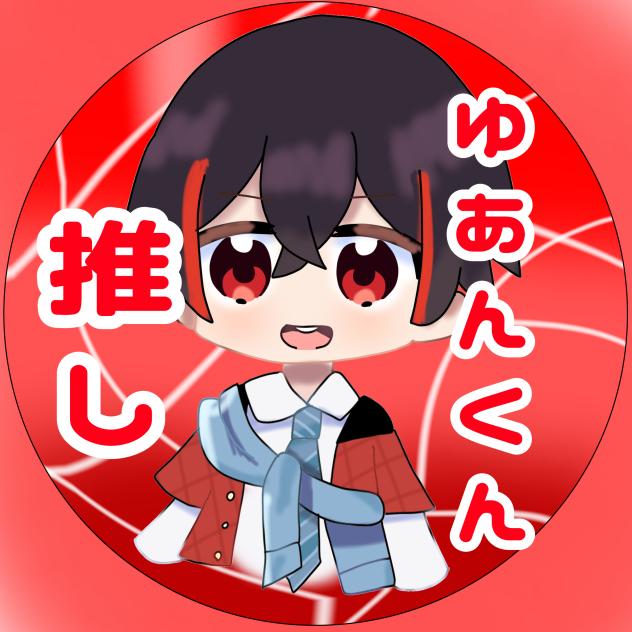 アイコン　ゆあんくん