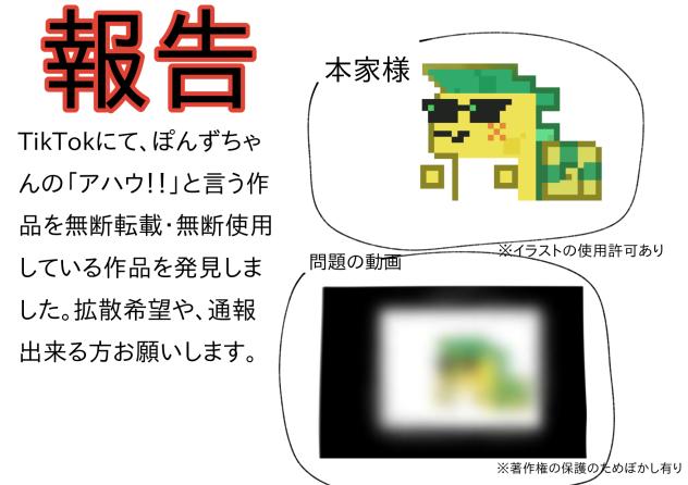 報告