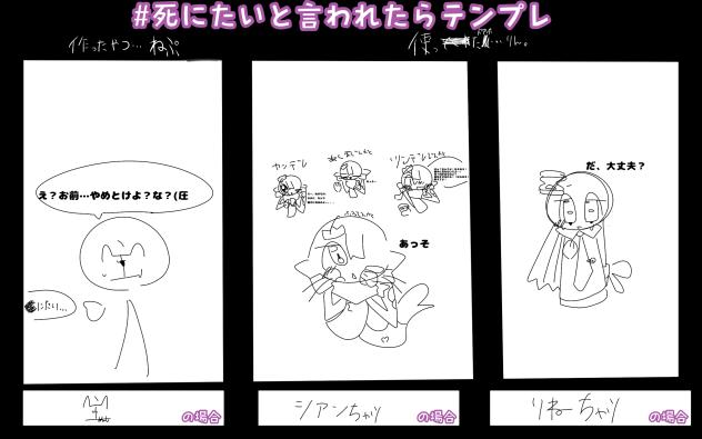 シアンひどいなw