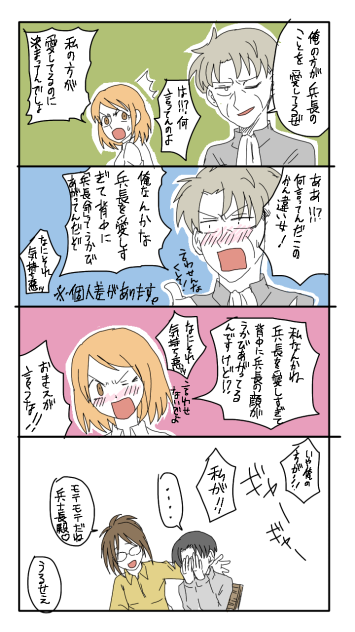 オルペト漫画 Ibispaint