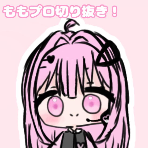 切り抜きなのかが分からないゆずちゃん切り抜き（？
