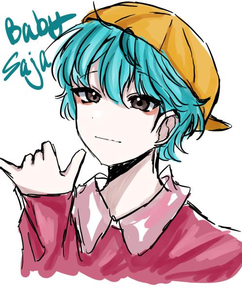 Messy baby saja