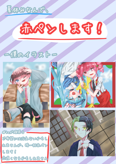 赤ペンする！