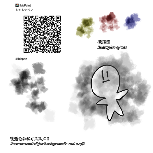 もやもや