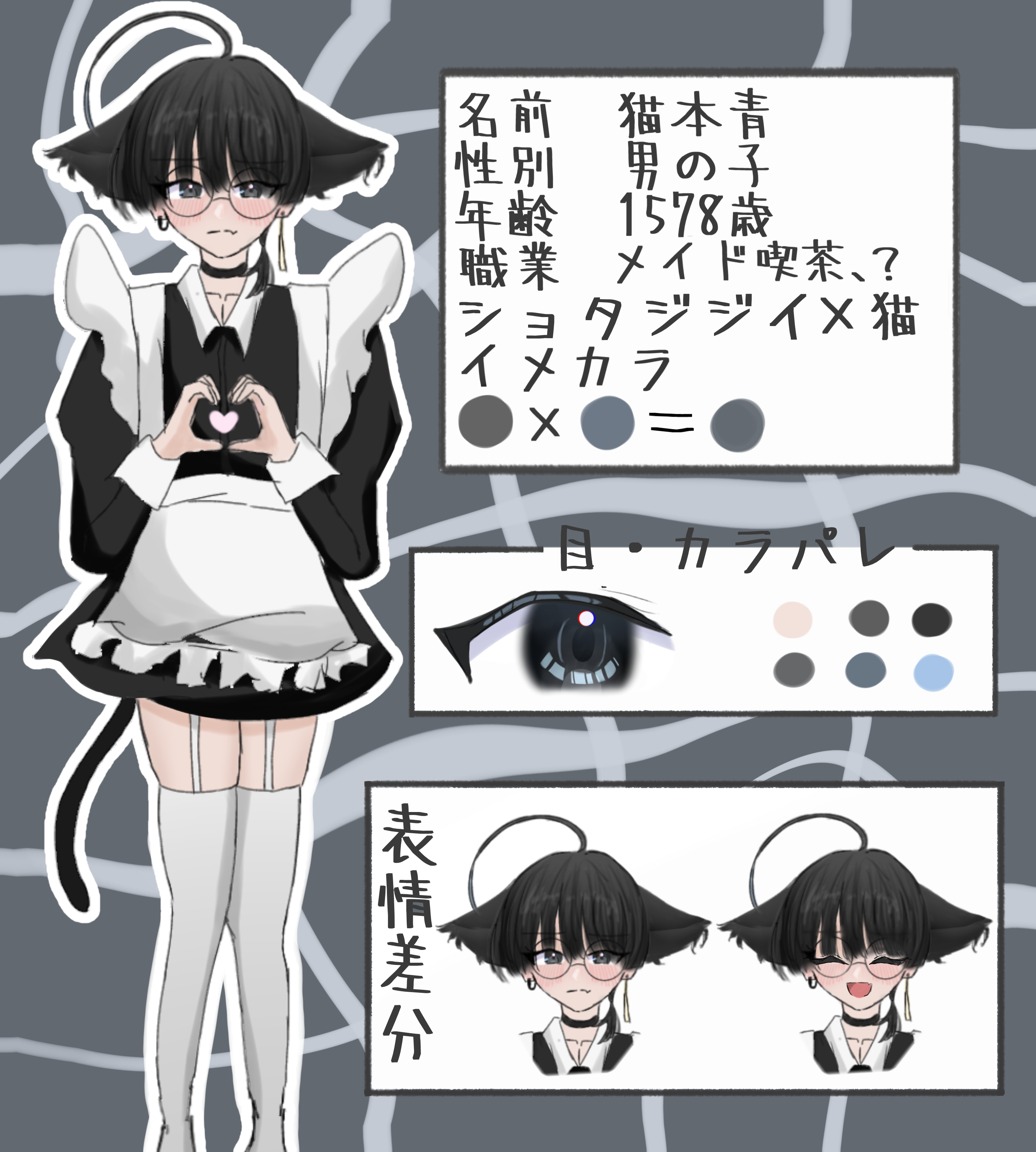 ネコですけど？》コットン100％ オックス MA-0080～0084 ネコ柄