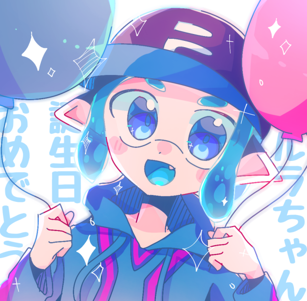 おめでとう！！