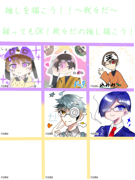 ちのちのちーの
