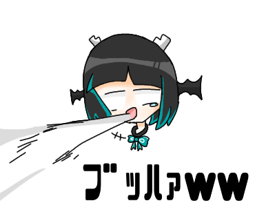 くろすたんぷ6