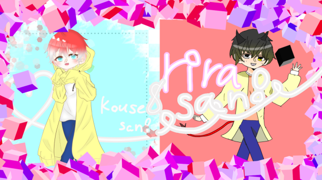 こうせいさん&りらさん！