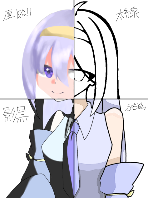 ふちぬり