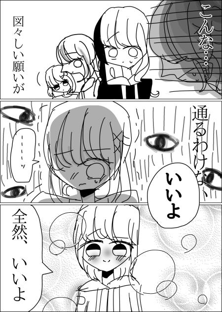 無題78