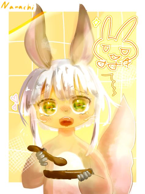 んなあああっ！！