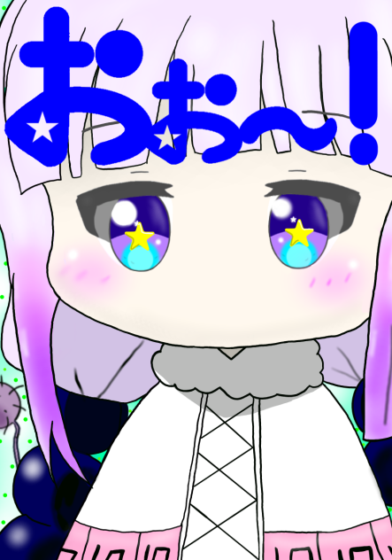 カンナちゃん