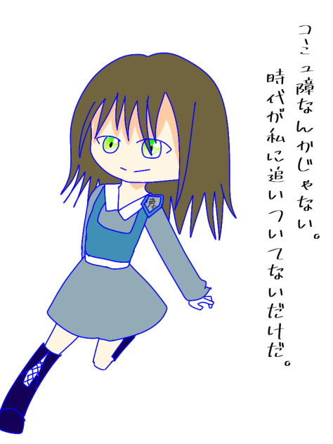 ねこねこさんが考えてくれた奴