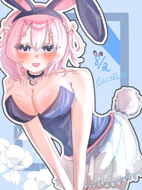 バニーの日！