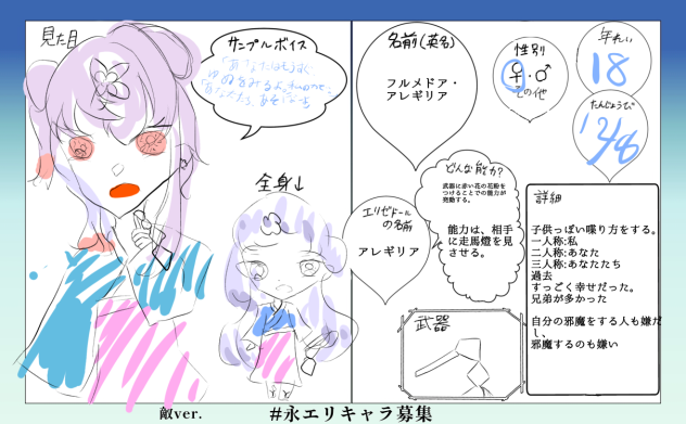 ⑅勝利⑅