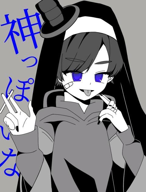 神っぽいな　iemonさんバージョン