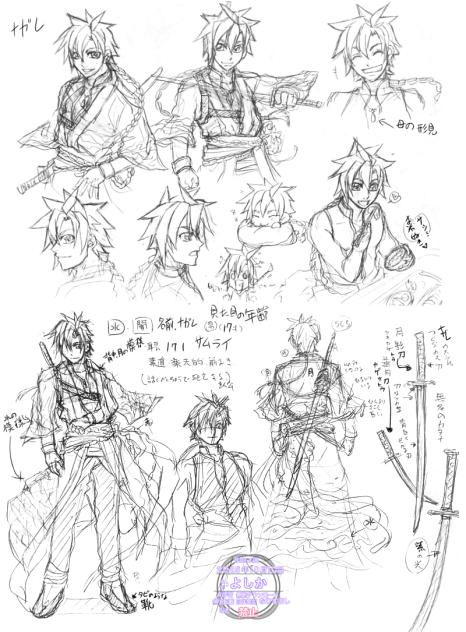 ＊ぶち式戦士軍団＊『ナガレ』