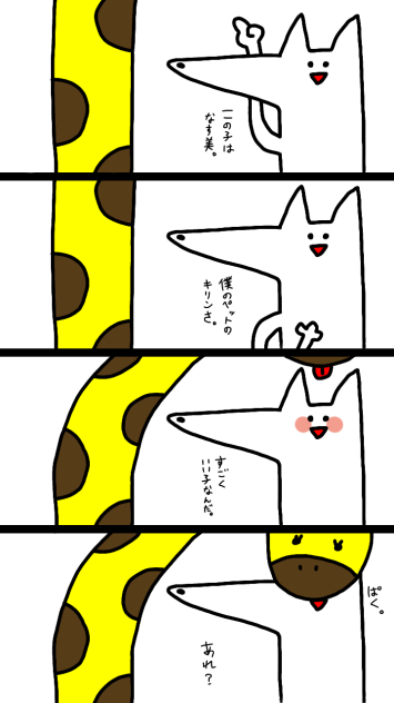 毎日スペンサー③