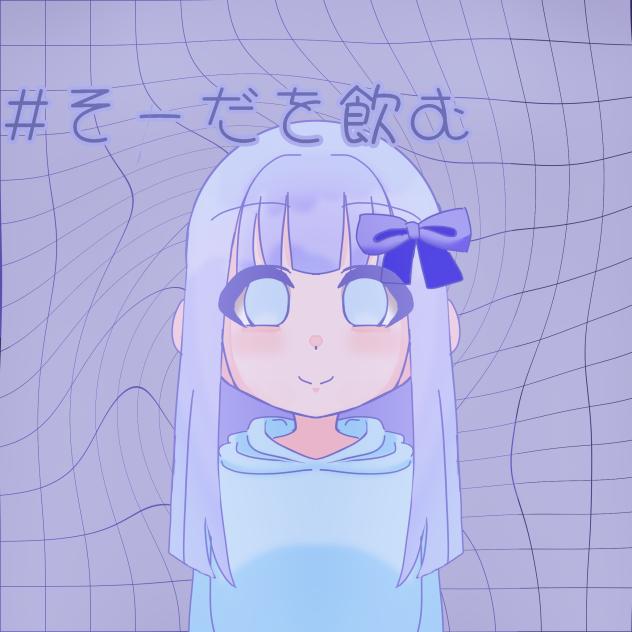 そーだちゃんへ！