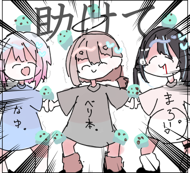 チョコミントダンスww!!