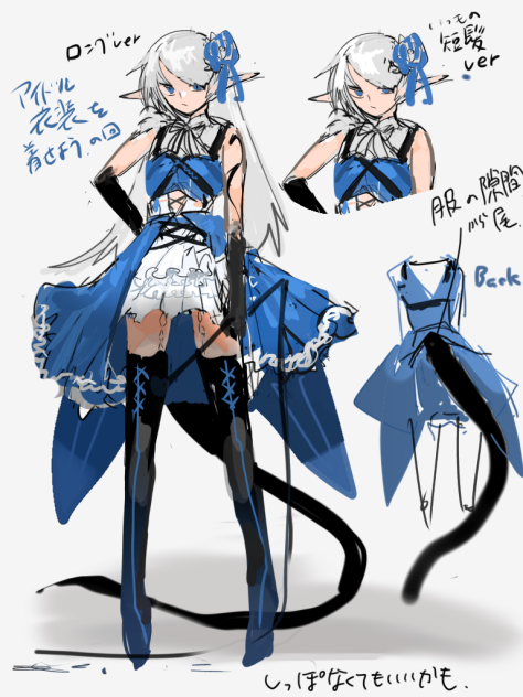 アイドル衣装　デザイン絵