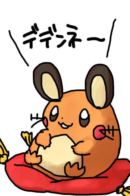 座布団ネ